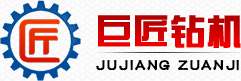 巨匠鉆機(jī) 巨匠鉆機(jī)
